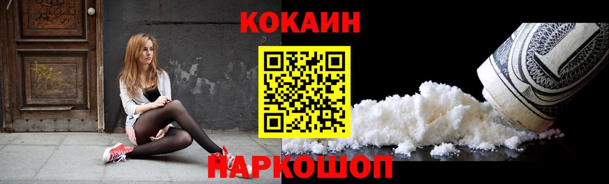 КОКАИН Боливия  Кокаин 99%  Вход с VPN  Печора 