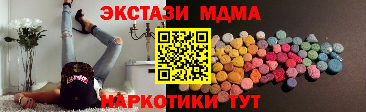 ЭКСТАЗИ Punisher Печора