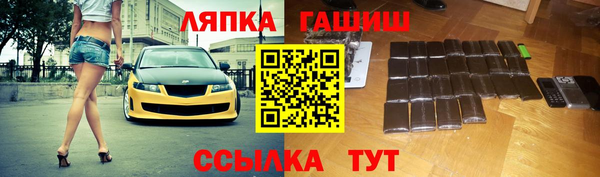 Печора  ГАШИШ Ice-O-Lator  Гашиш  Вход с VPN 
