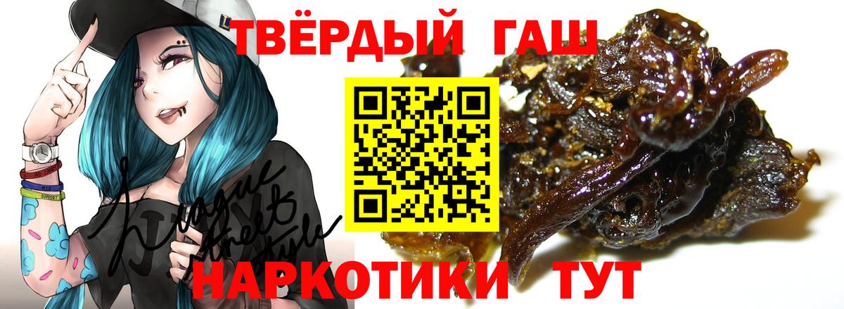 ГАШИШ ice o lator Печора