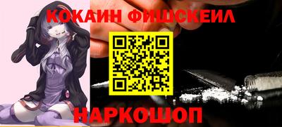 mix Будённовск