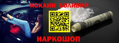 кокаин премиум Бузулук