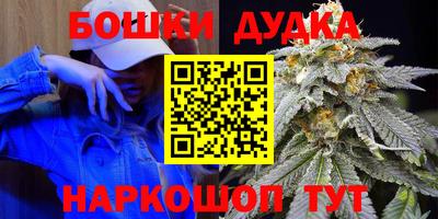 кокаин премиум Бузулук