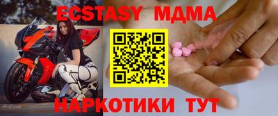 кокаин премиум Бузулук