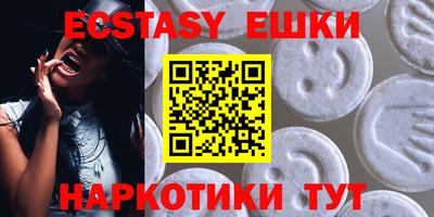 мяу мяу мука Бугуруслан