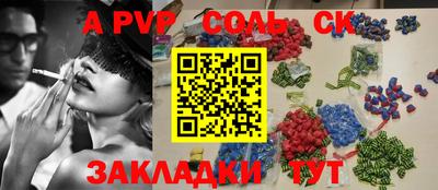 mix Будённовск