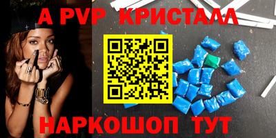 мяу мяу мука Бугуруслан