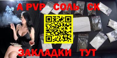 кокаин премиум Бузулук