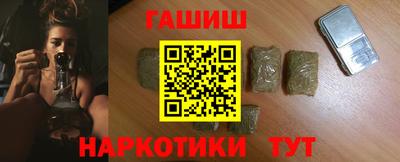 кокаин премиум Бузулук