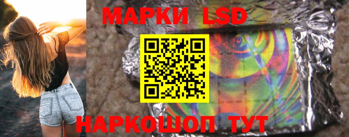 Печора  Лсд 25 экстази ecstasy  Вход с VPN 