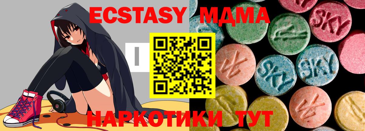 MDMA VHQ Печора