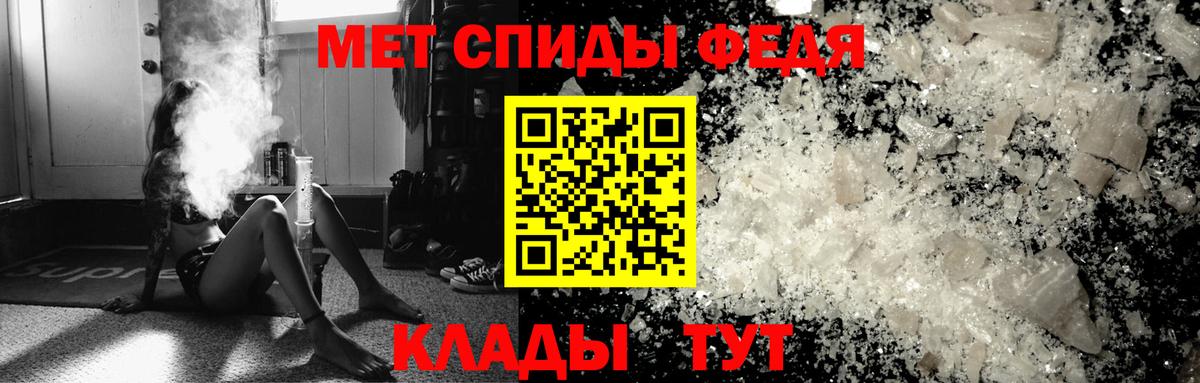 Первитин кристалл  Вход с VPN  Печора  Первитин кристалл 
