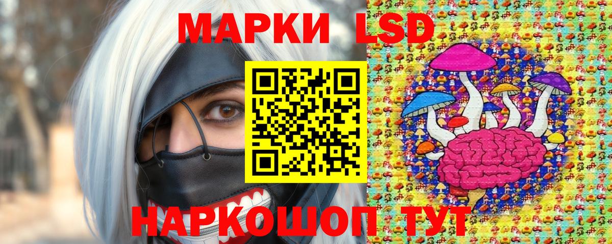 Марки 25I-NBOMe 1500мкг Печора