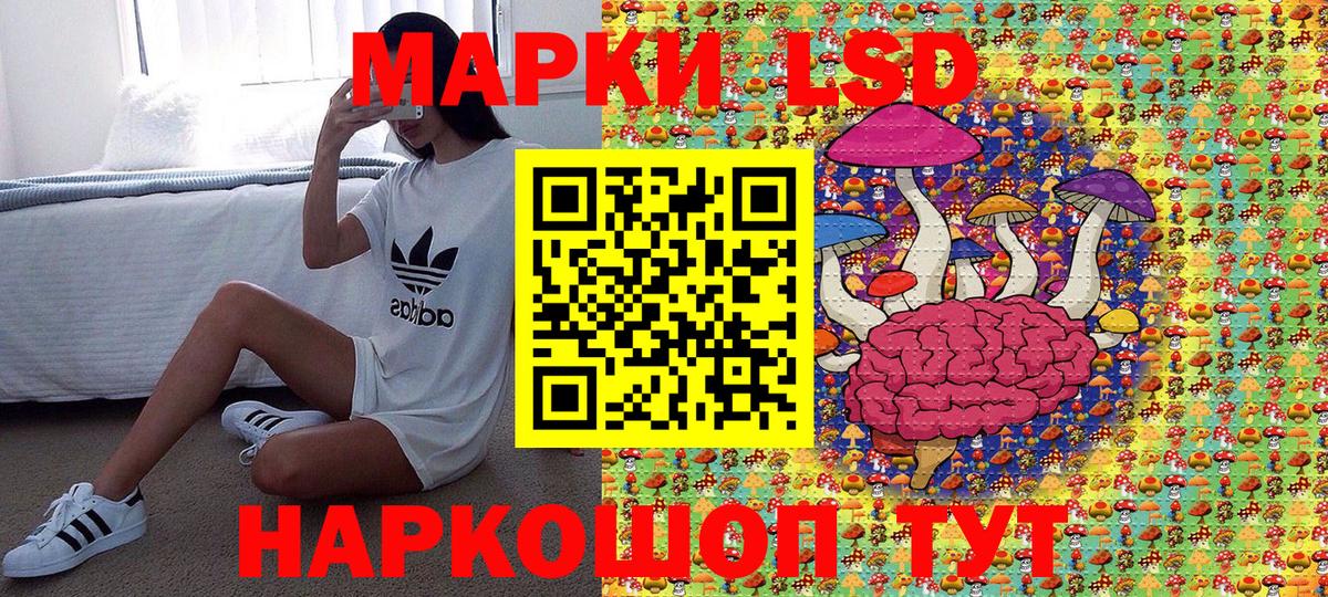Печора  Наркотические марки 1500мкг  Вход с VPN 