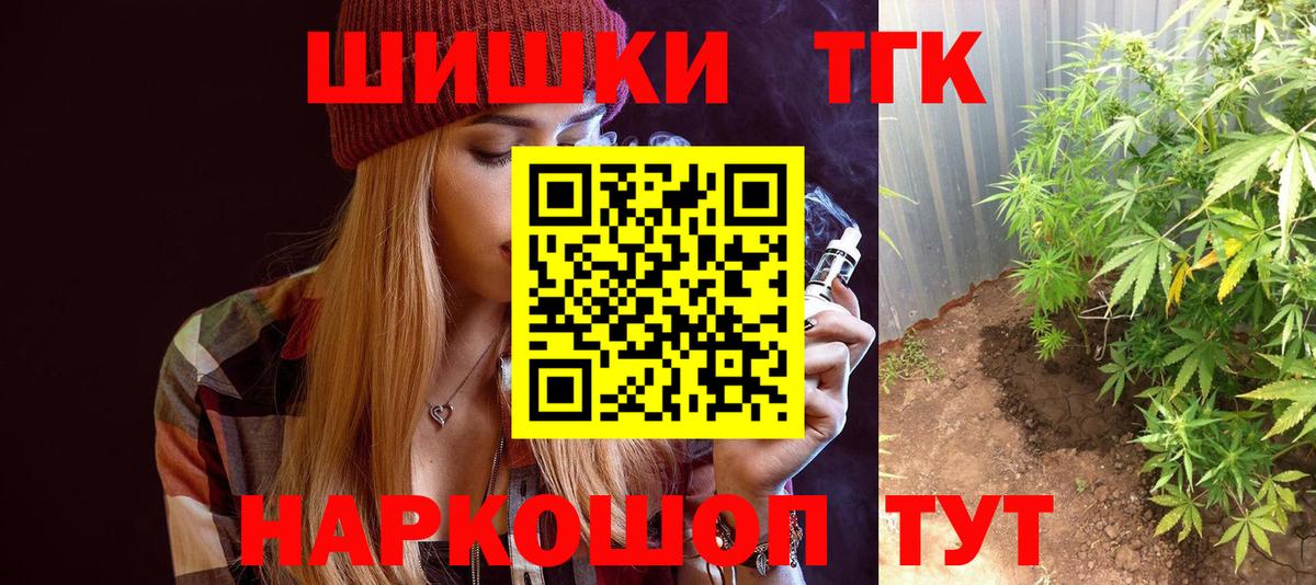 Марихуана SATIVA & INDICA Печора